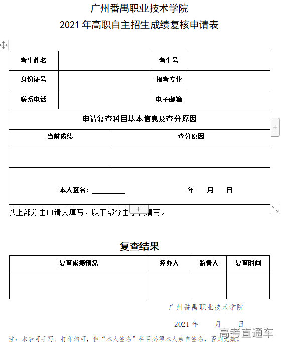 1620720917897427.png image.png