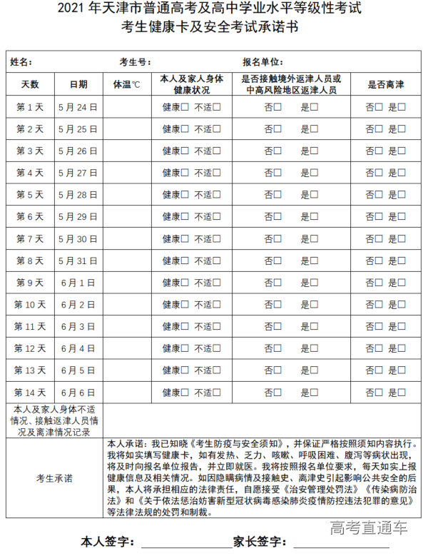 1621510648452159.png image.png