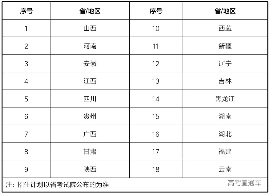 微信图片_20210519214250.jpg 图片