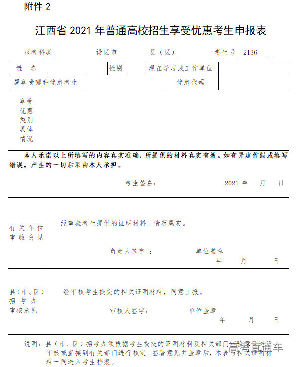 1621650794791869.png image.png