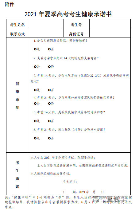 1621686741427364.png image.png