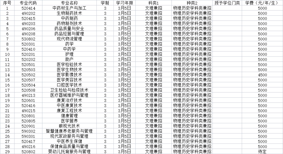 1621847952207529.png 4.png