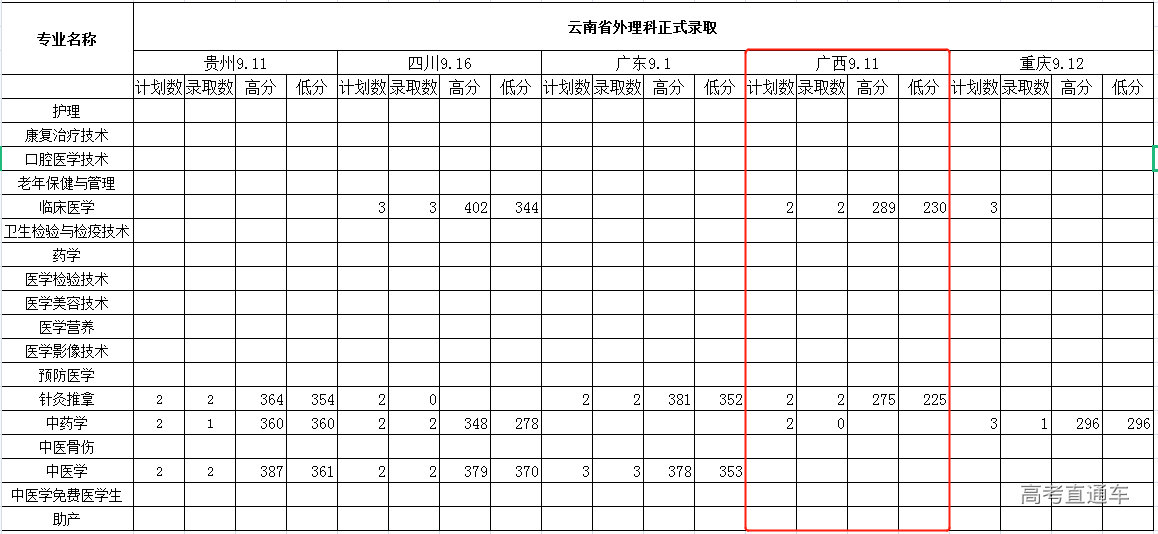 1621929073672127.png image.png