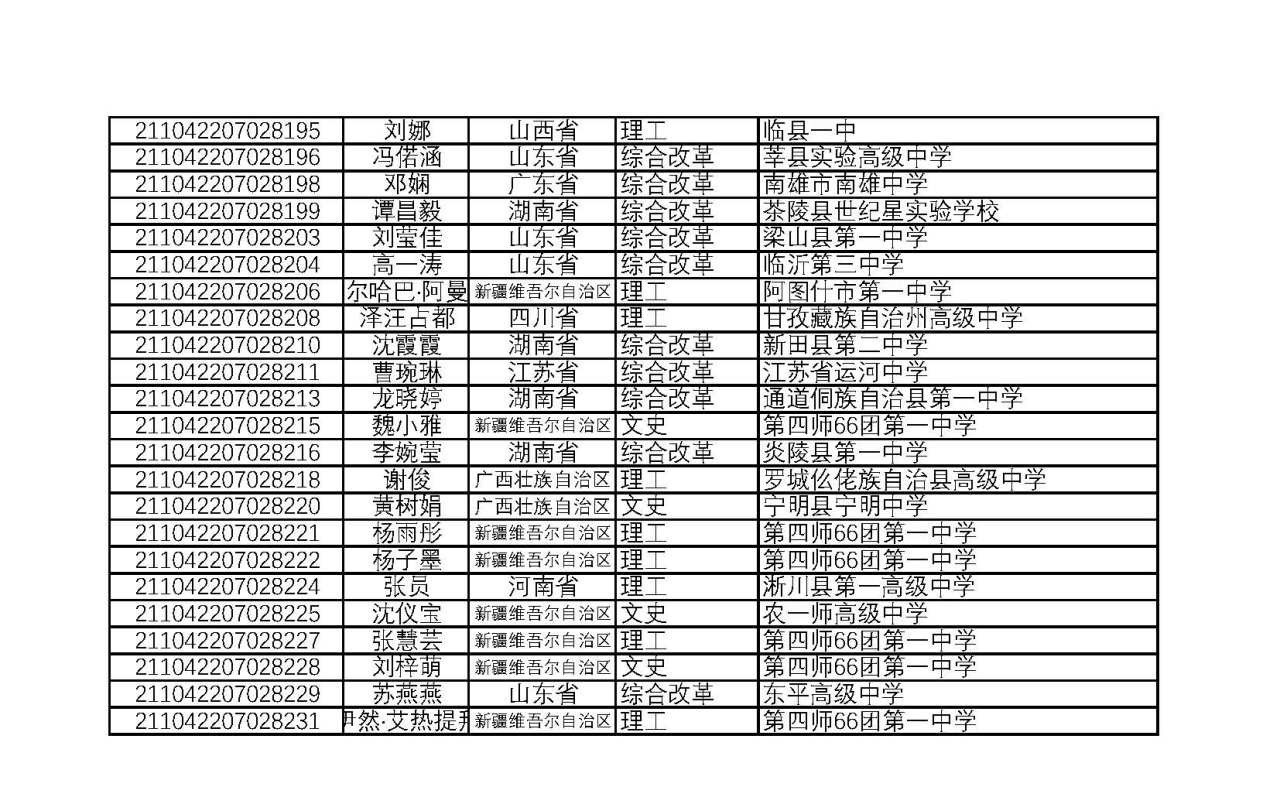 1622020195619088.png scrawl.png