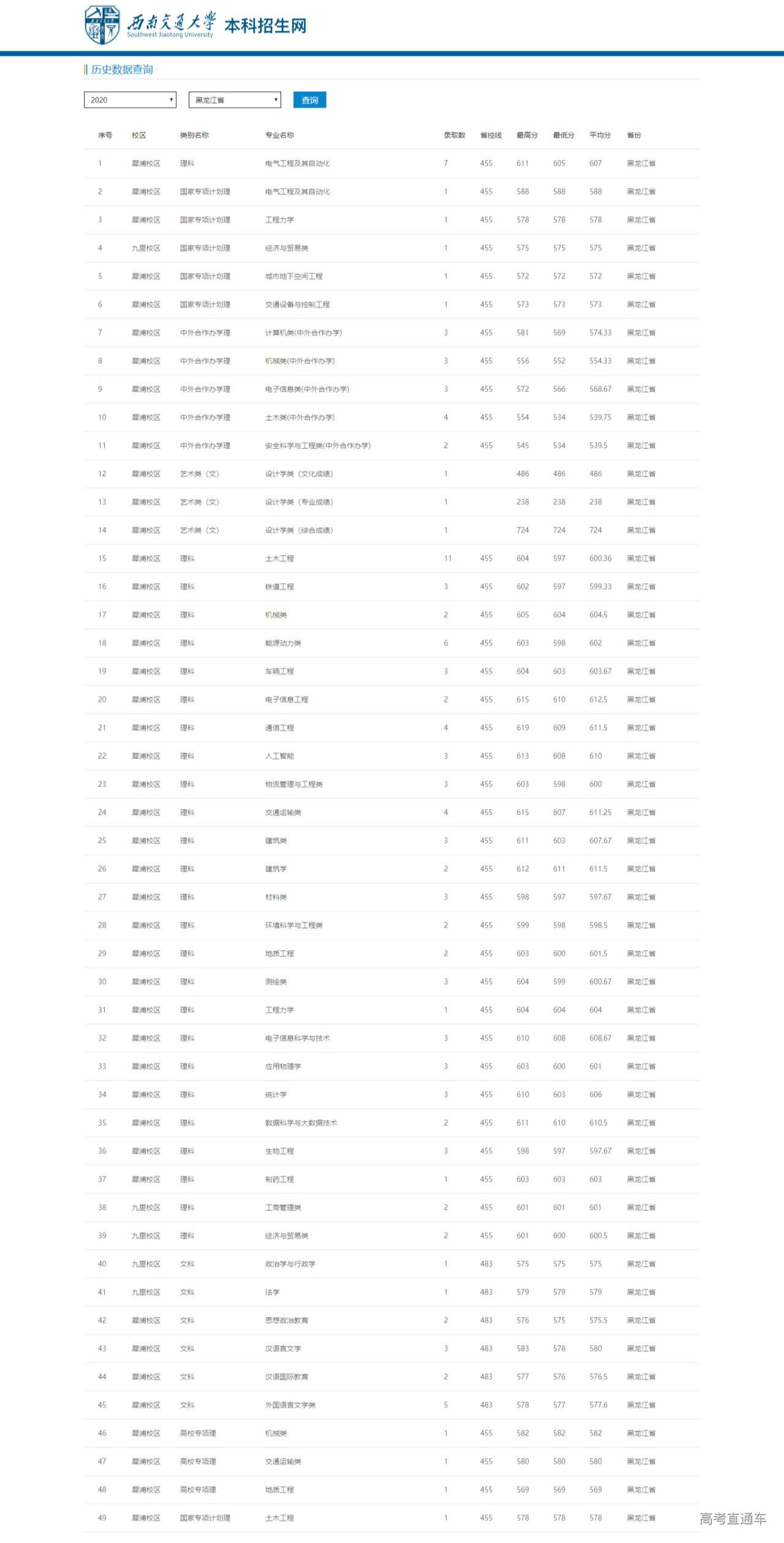 1622173725728779.png 黑龙剑.png