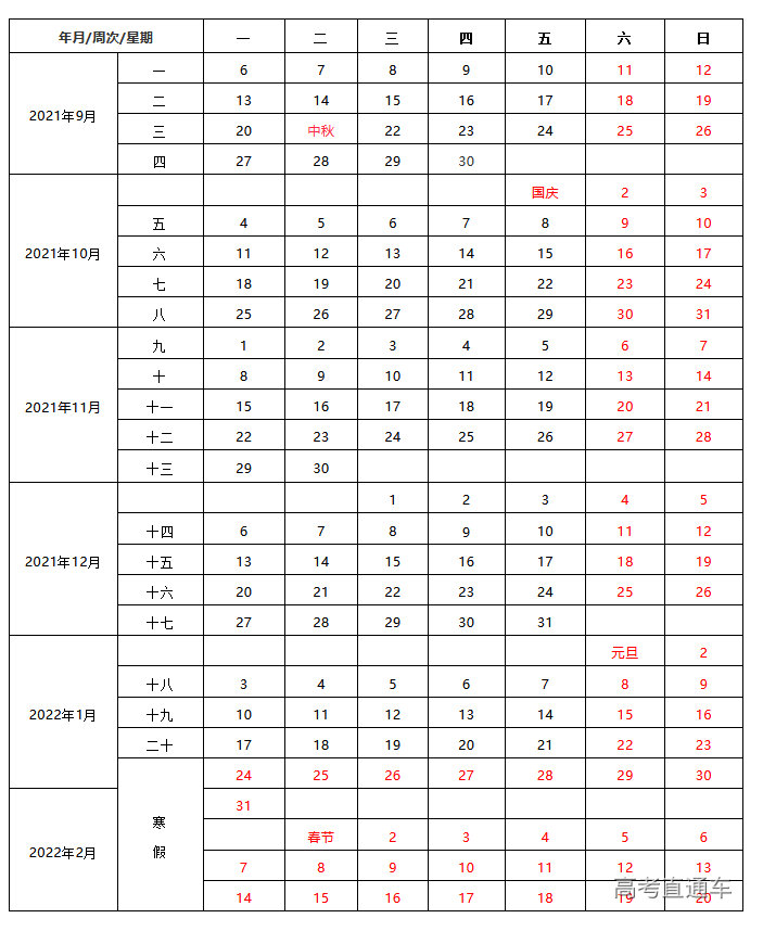 1622716013553343.png image.png