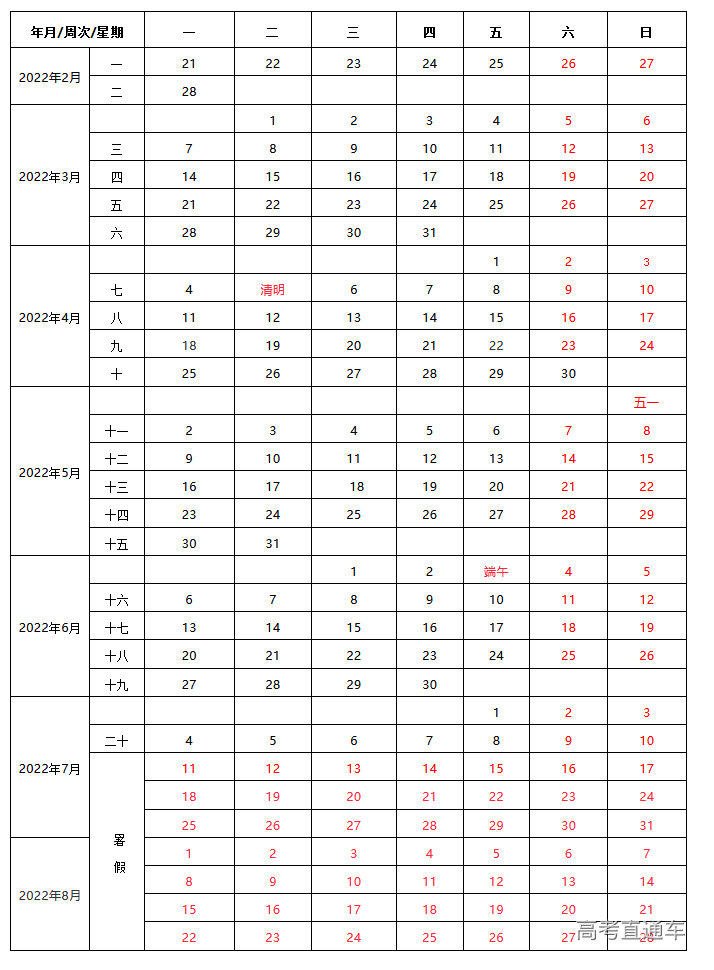 1622716098505514.png image.png