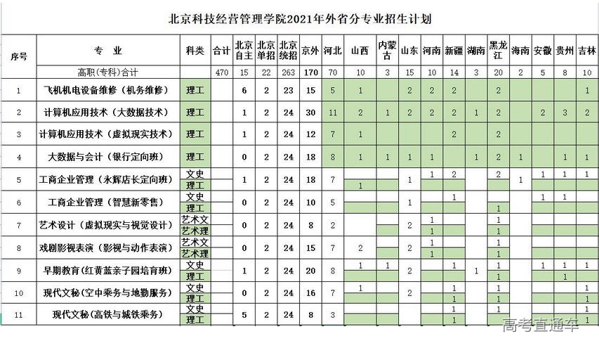 1623293233706051.jpg 33.jpg