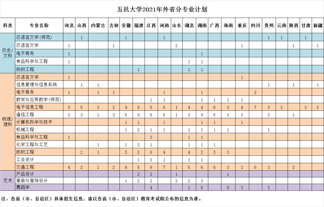 1623375747628122.png 4.png