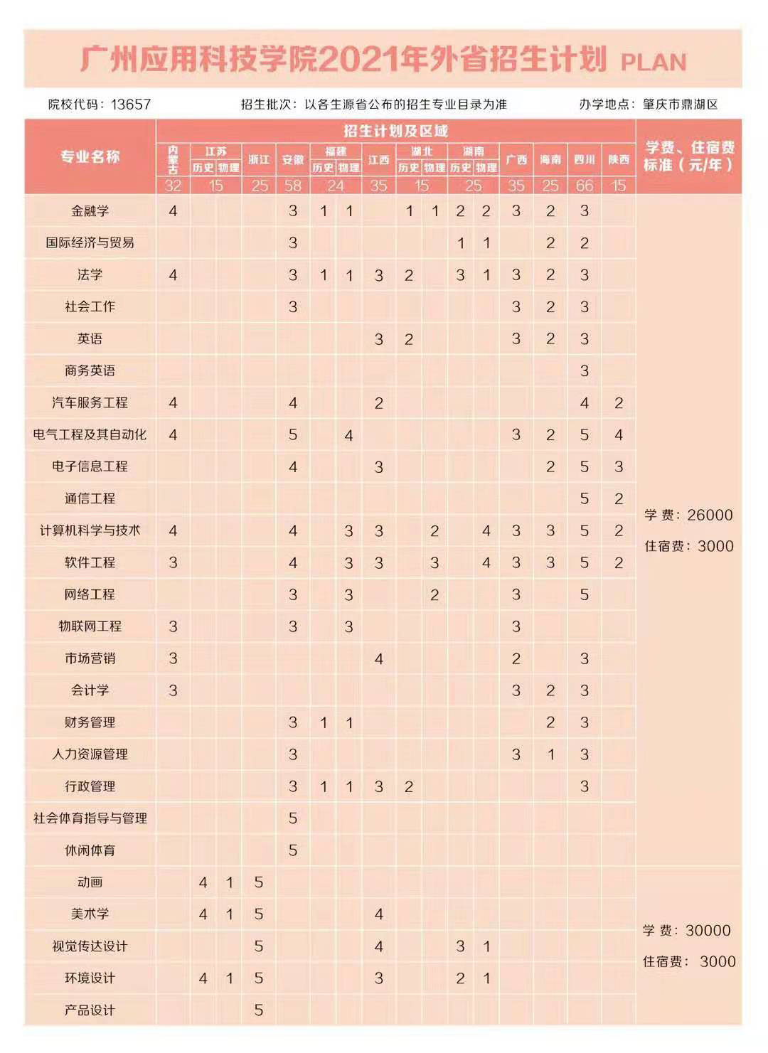 1623649914489785.jpg 微信图片_20210614134842.jpg