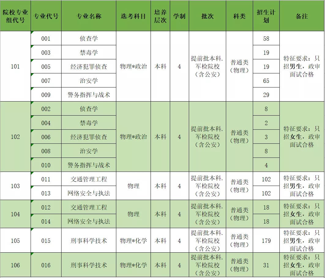 1623652897242429.webp 640_004.webp