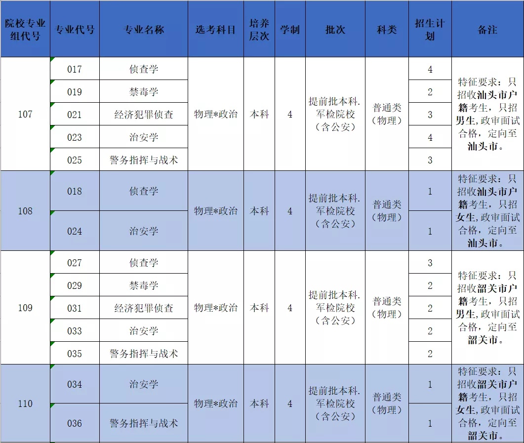 1623652934789609.webp 640_003.webp