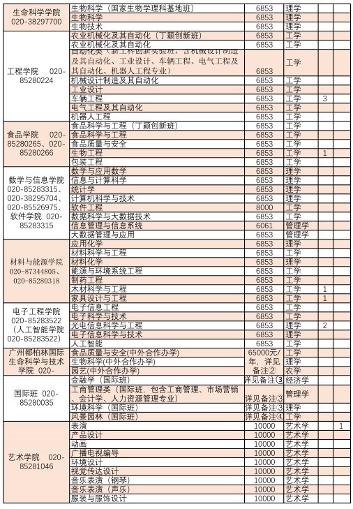 1623833707101223.jpg 21-2.jpg