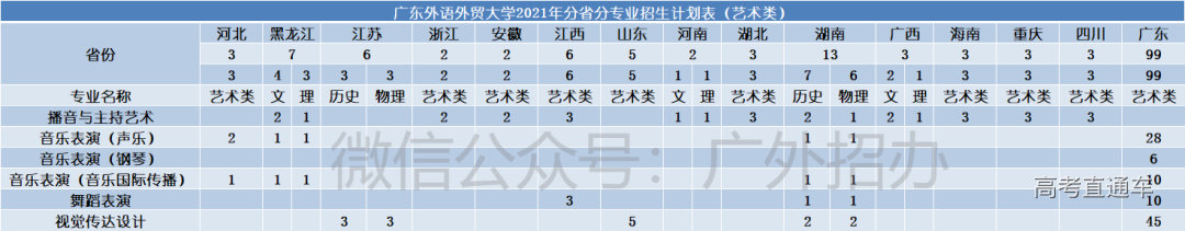 1623833716842794.png 4.png