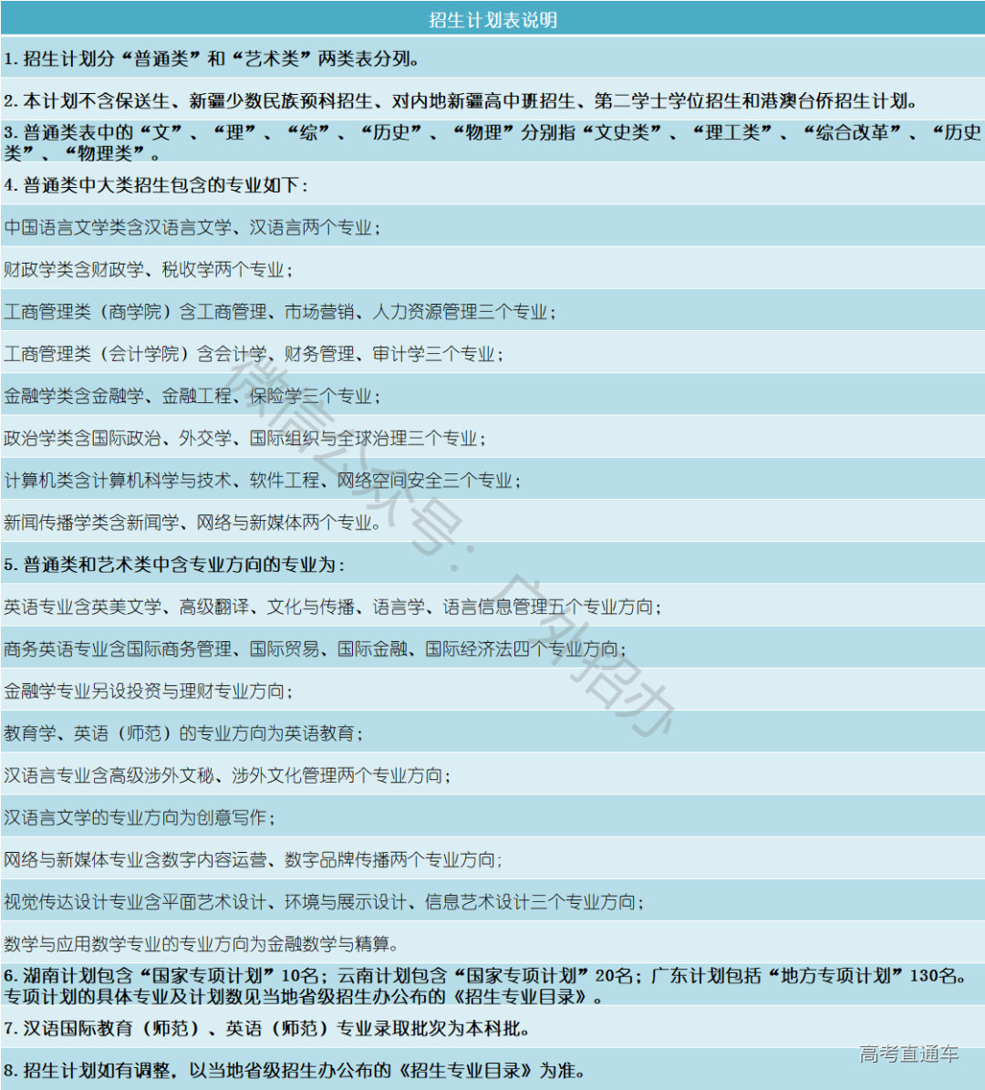 1623833726561265.png 5.png