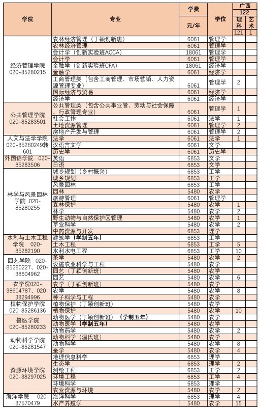 1623833762500795.jpg 24-1.jpg