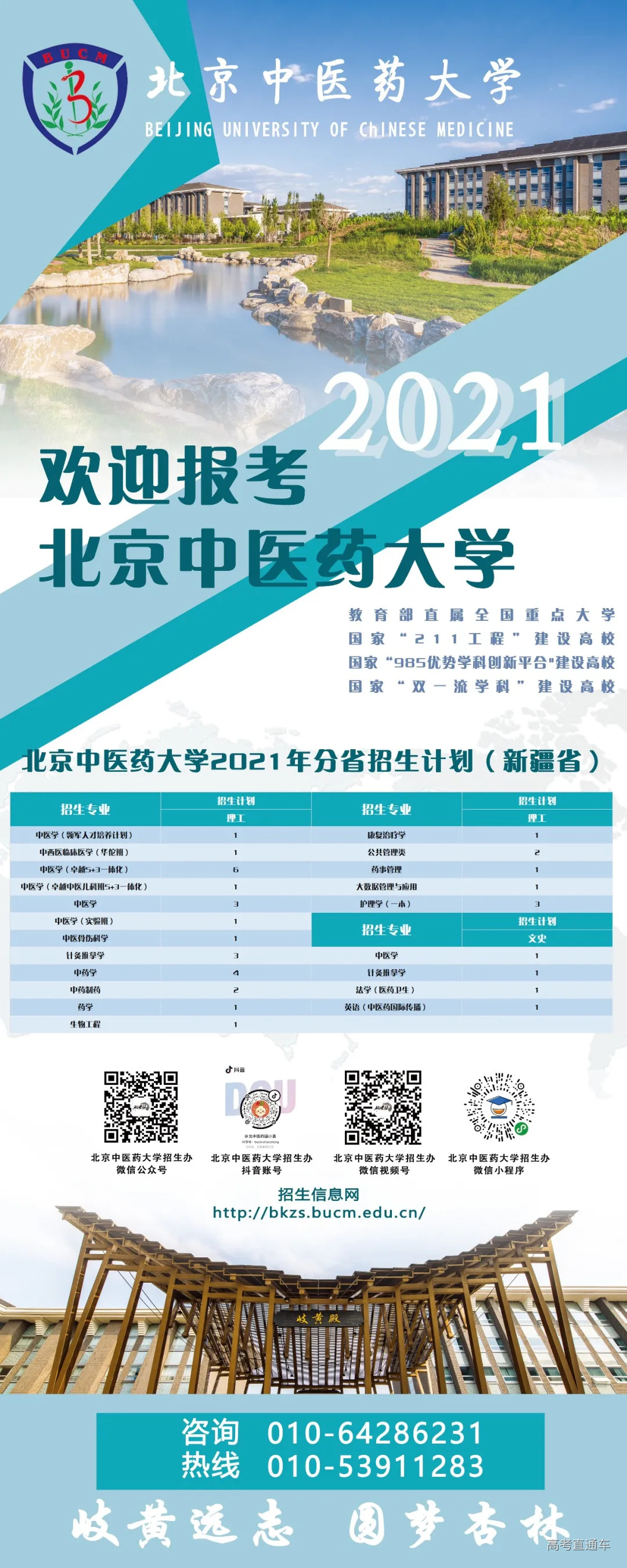 1623836237253303.webp 1.webp