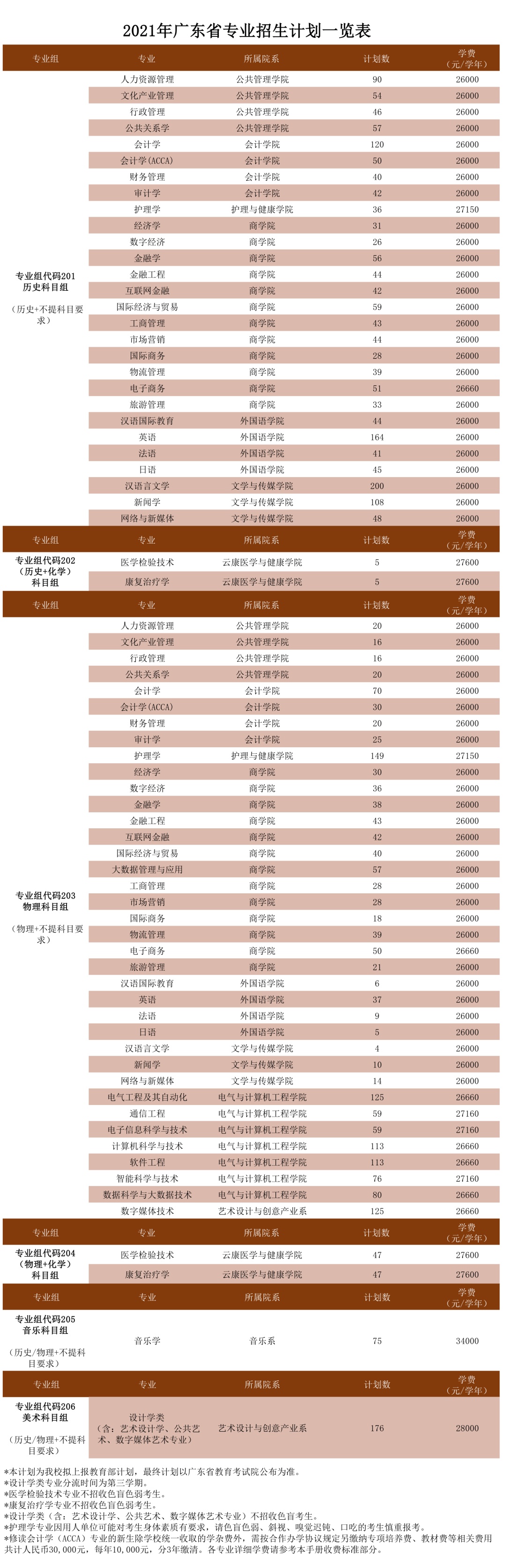 1623838869242228.png 640_026.png