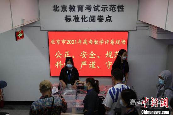 2021年6月16日,位于清华大学的北京高考数学评卷点面向媒体开放。 杨可佳 摄