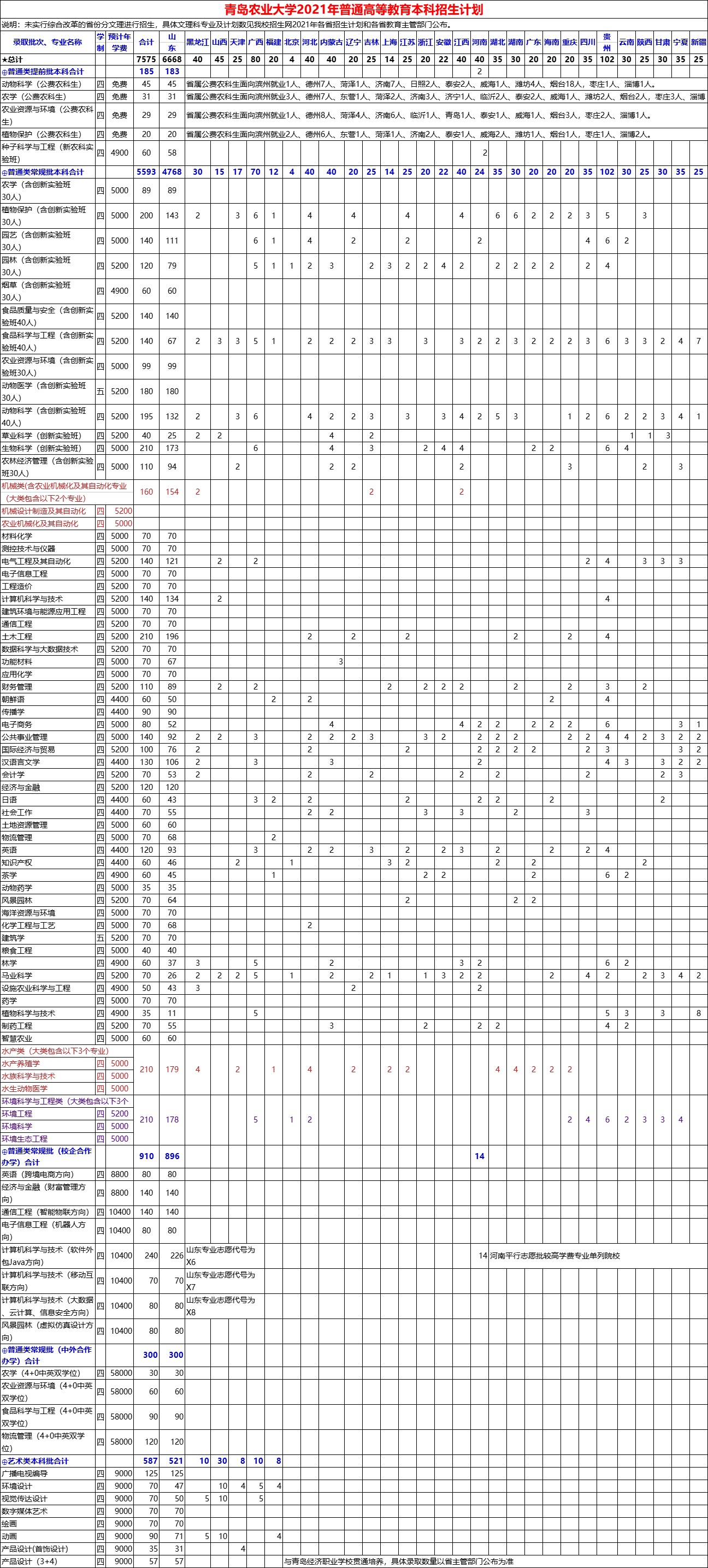 1623909177373016.png 1111111.png