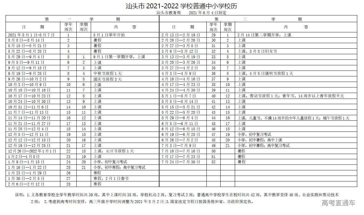 1623922563519909.png image.png