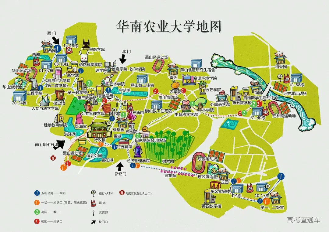 2. 参照华南农业大学本科管理模式,严格管理,确保质量.