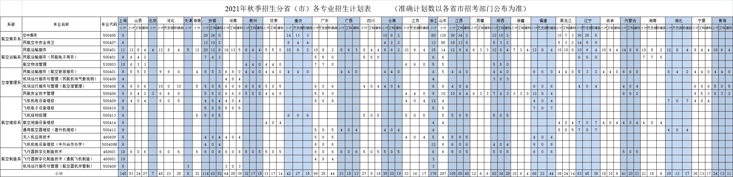 1624418686332993.png 1.png