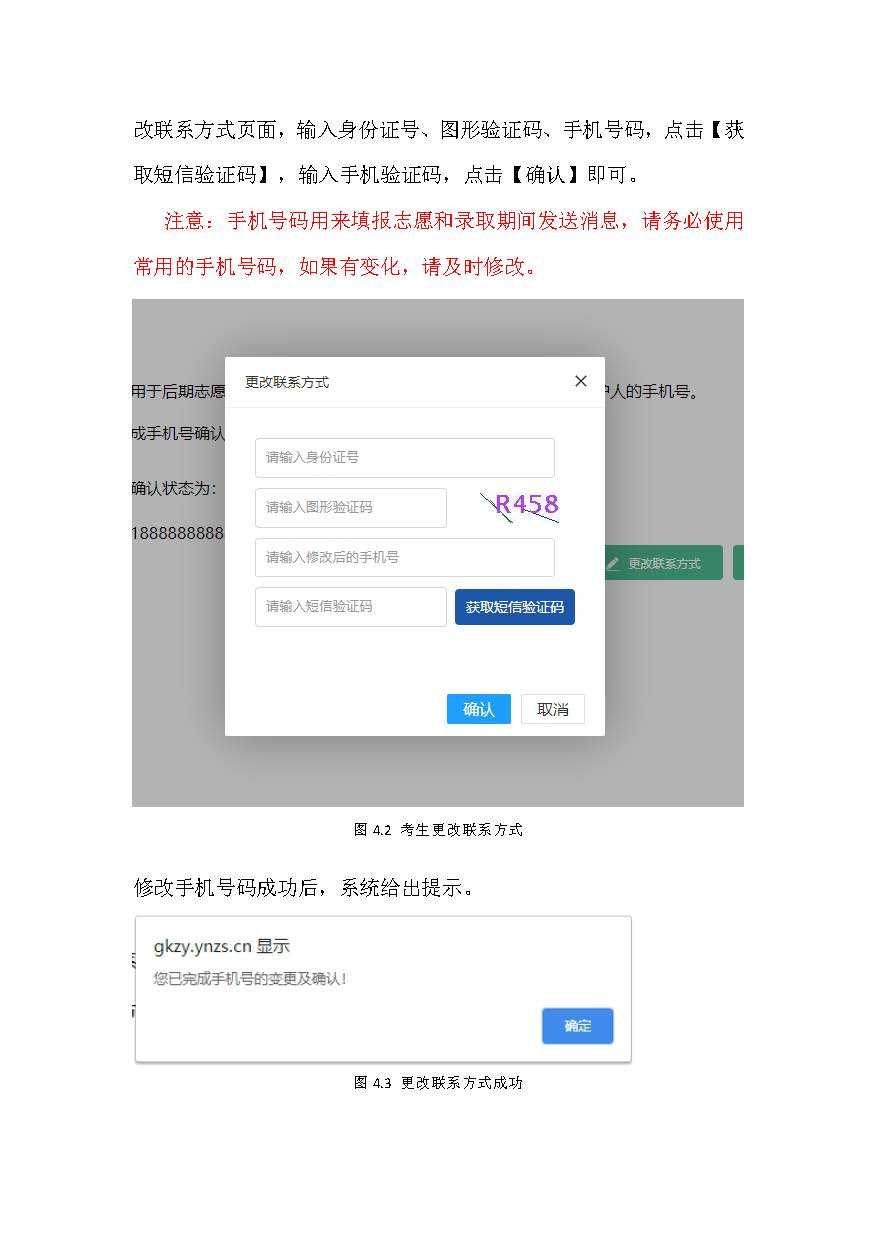 1624533801451050.jpg