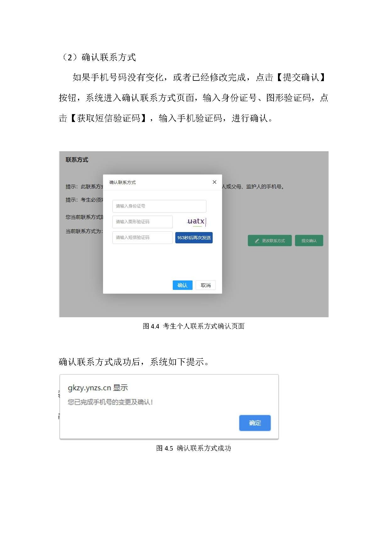 1624533801563387.jpg