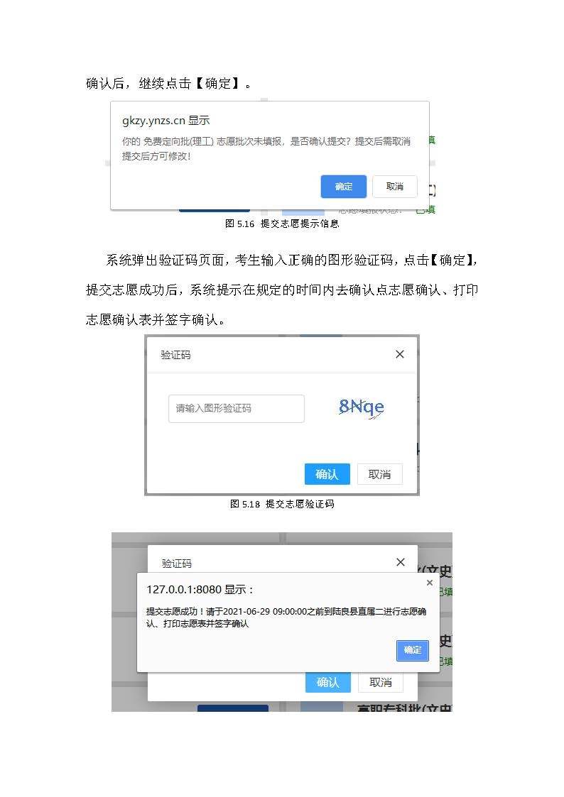 1624533802196658.jpg