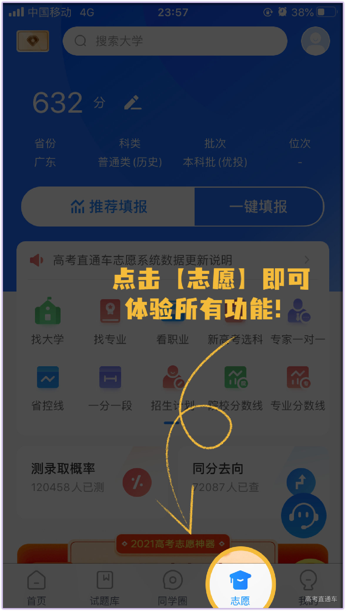 1624591647180893.png image.png