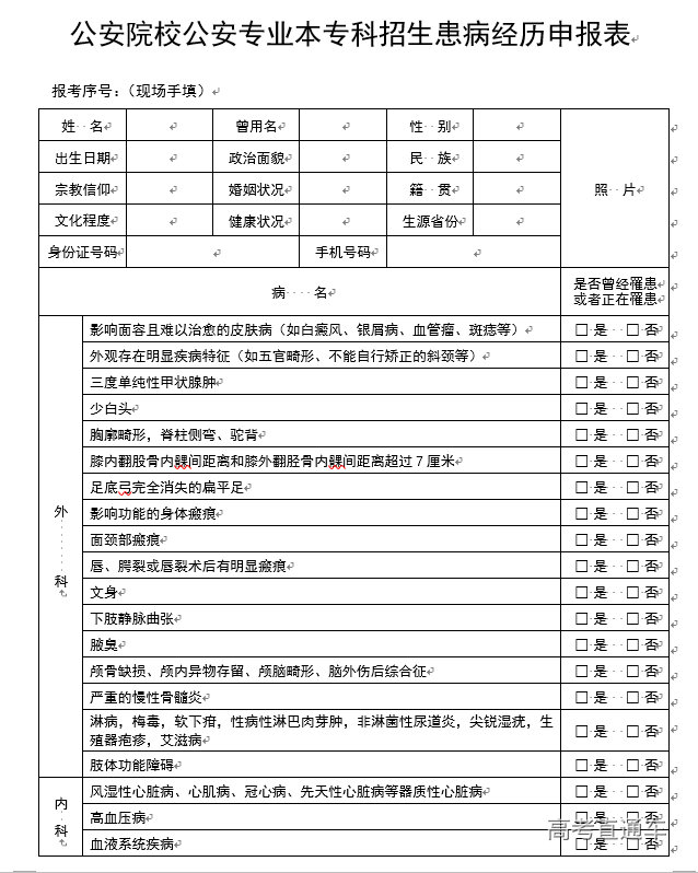 1624610079492750.png image.png