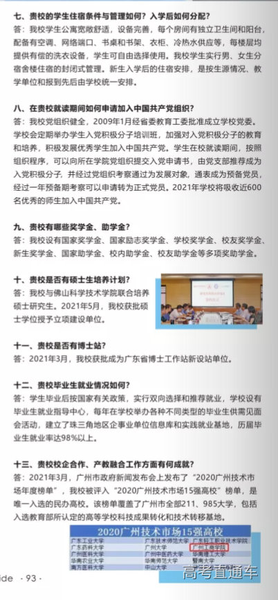 1624633035263639.png 图片.png