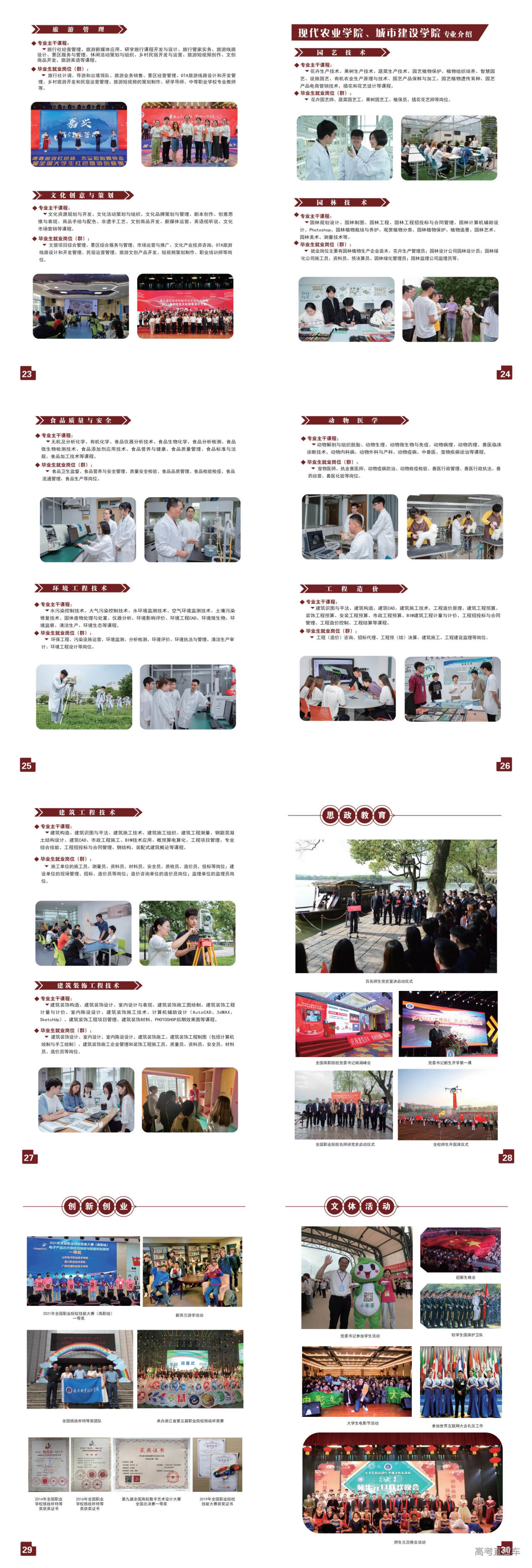 1624960247816543.jpg 2.jpg