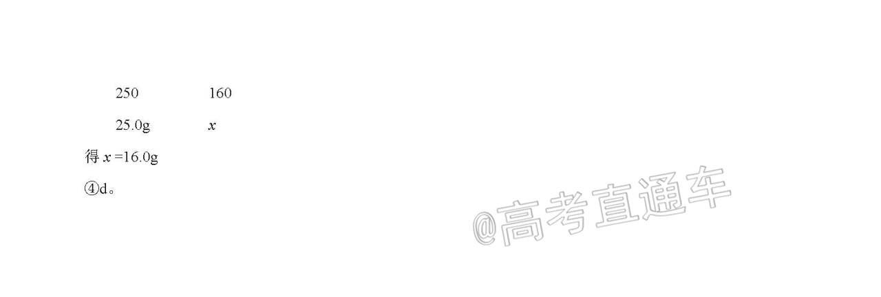 1625020196188988.png scrawl.png
