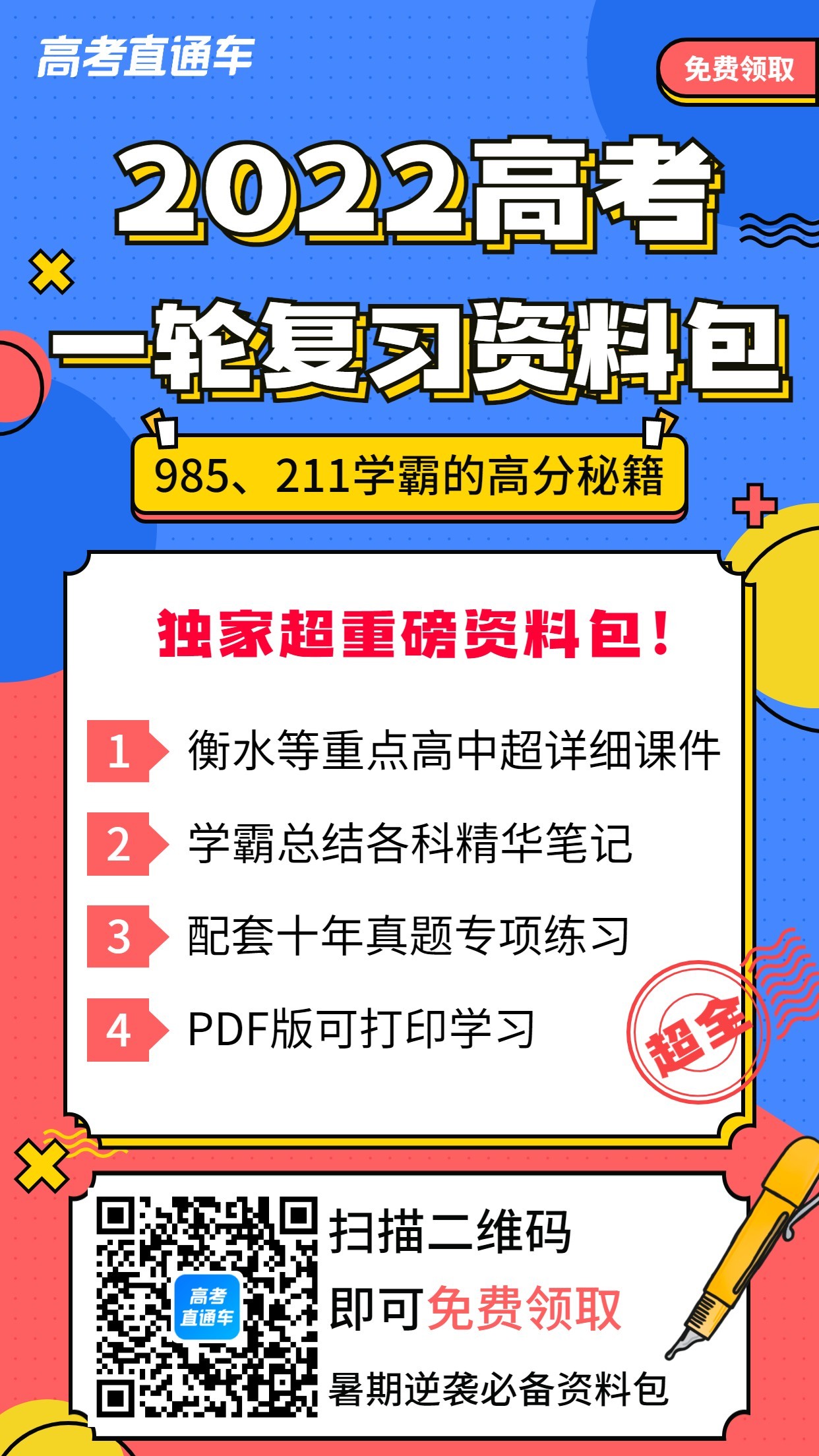 1625194672627763.jpg 0702最新海报.jpg