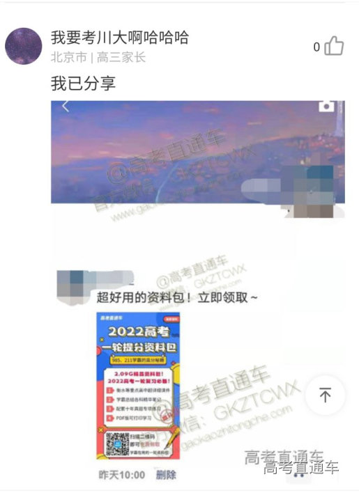 1625199274922758.png image.png