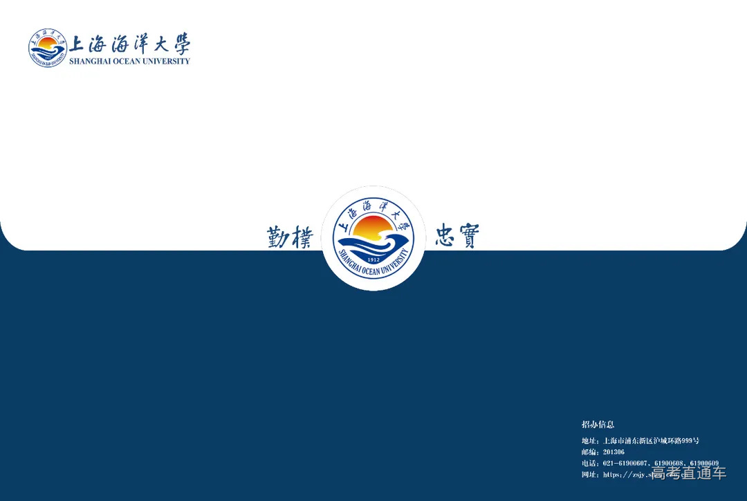 录取通知书1.jpg 图片