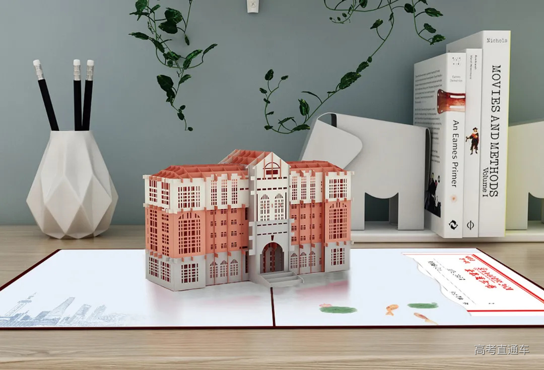 上海健康医学院录取通知书2.jpg 图片