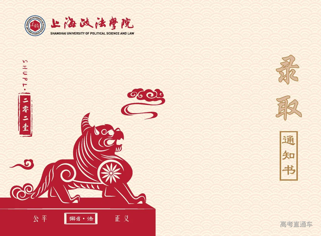 政法学院.JPG 图片