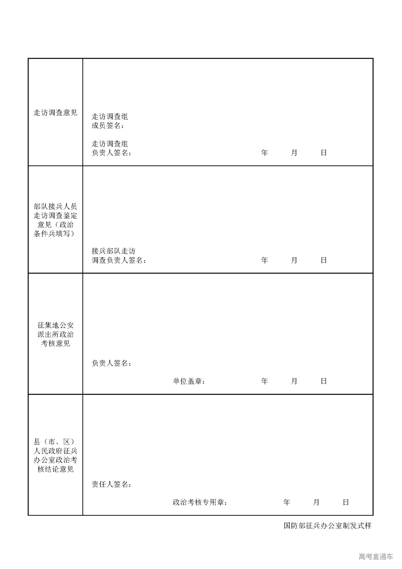 1625219486452369.png 背向.pdf.png