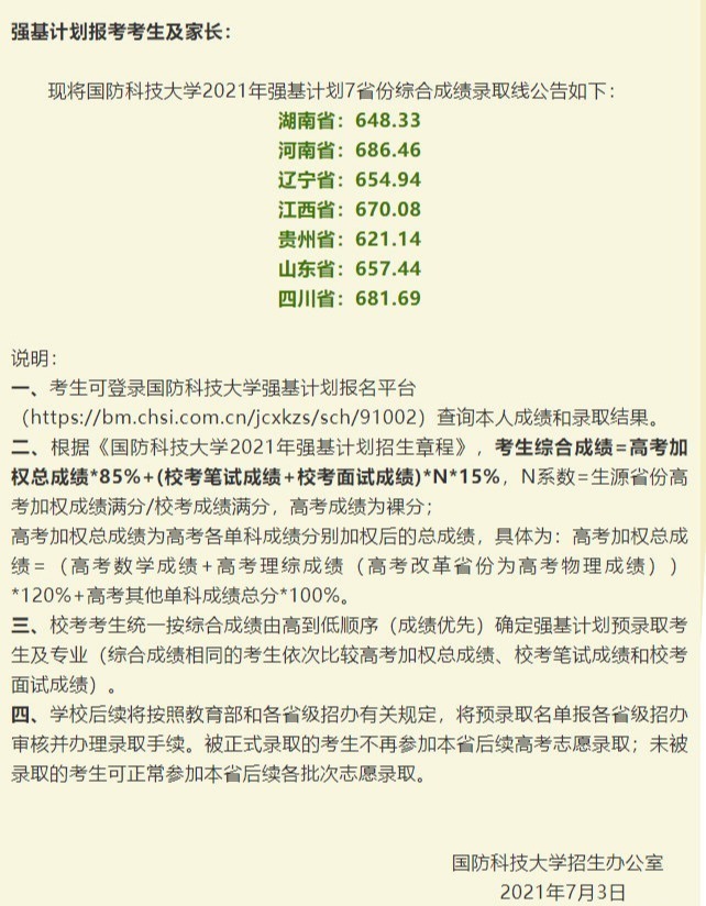 1625316619674954.png image.png