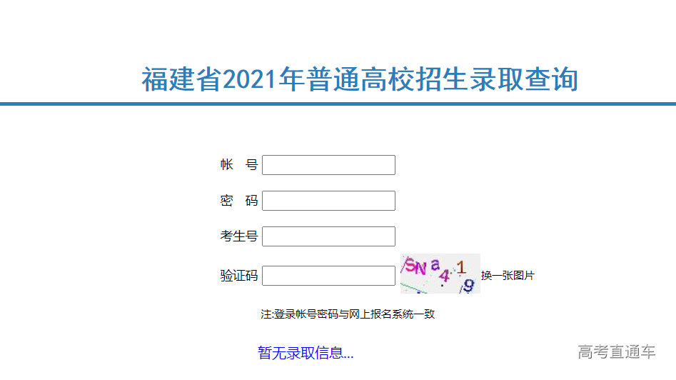 1625464898917854.png image.png