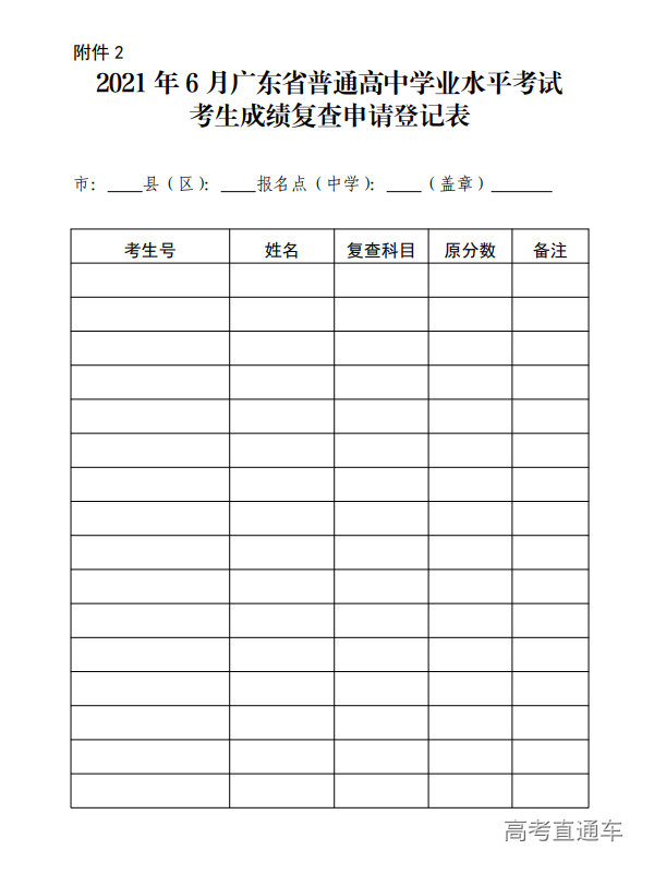 1625482200909734.png image.png