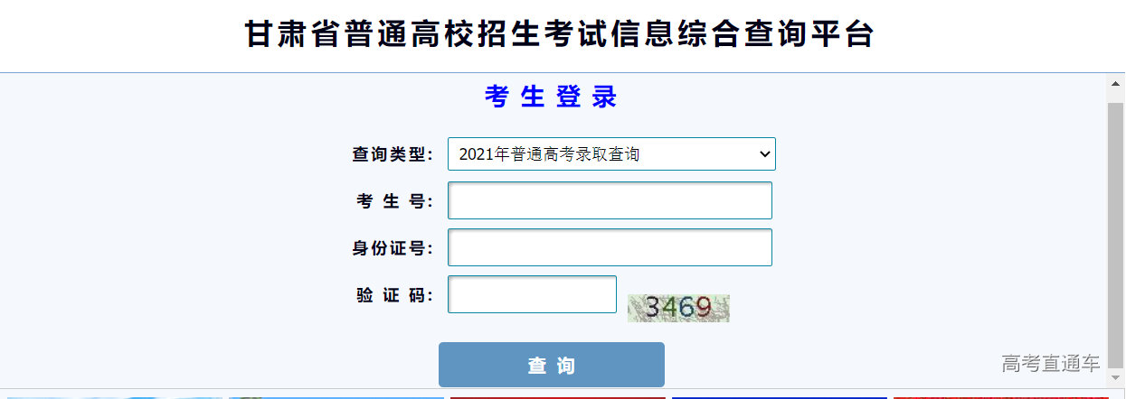 1625567049109989.png image.png