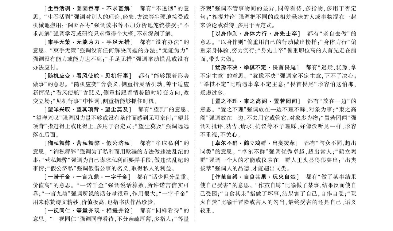 1625639810578270.png scrawl.png