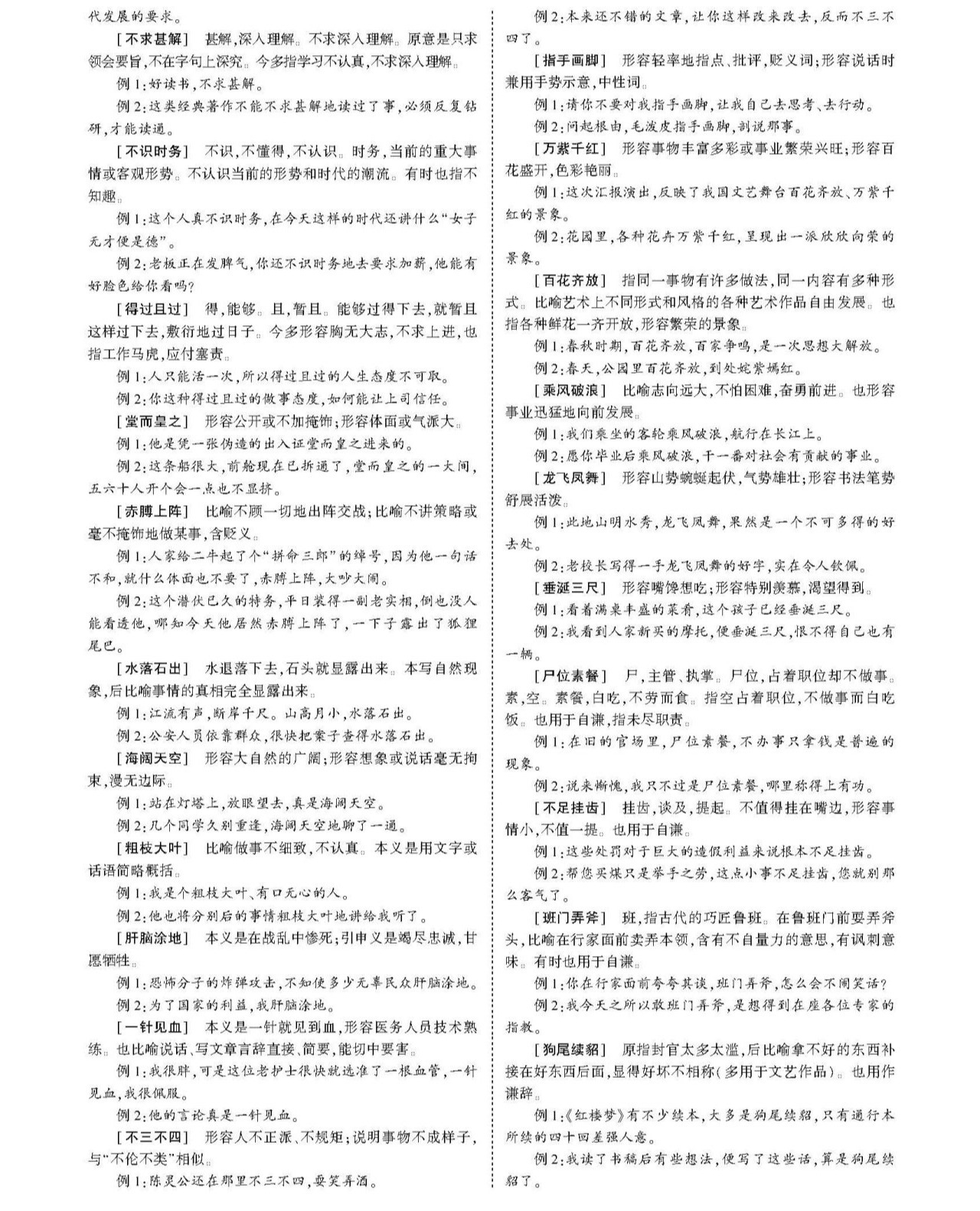 1625639864387153.png scrawl.png