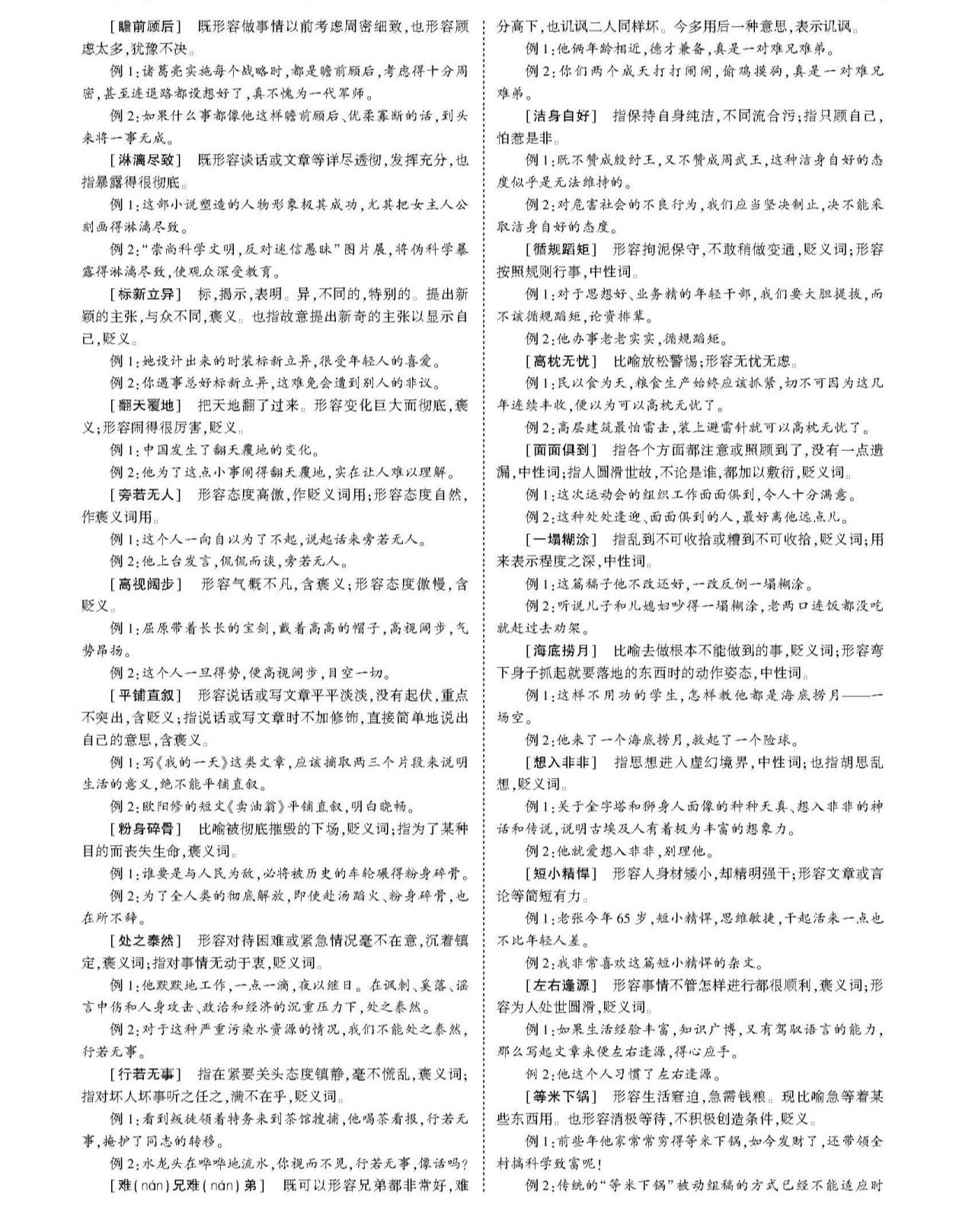 1625639922340970.png scrawl.png