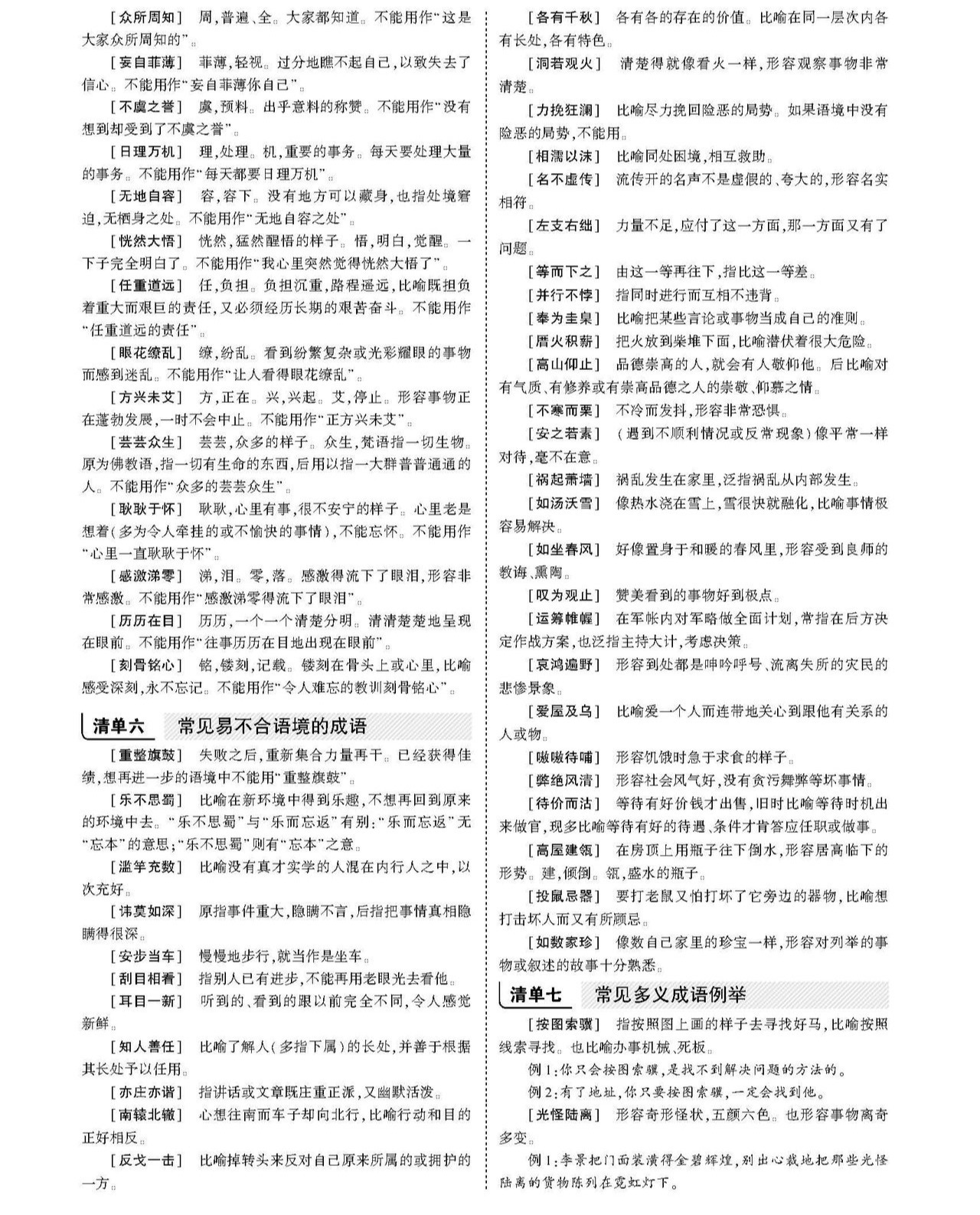 1625639963152460.png scrawl.png