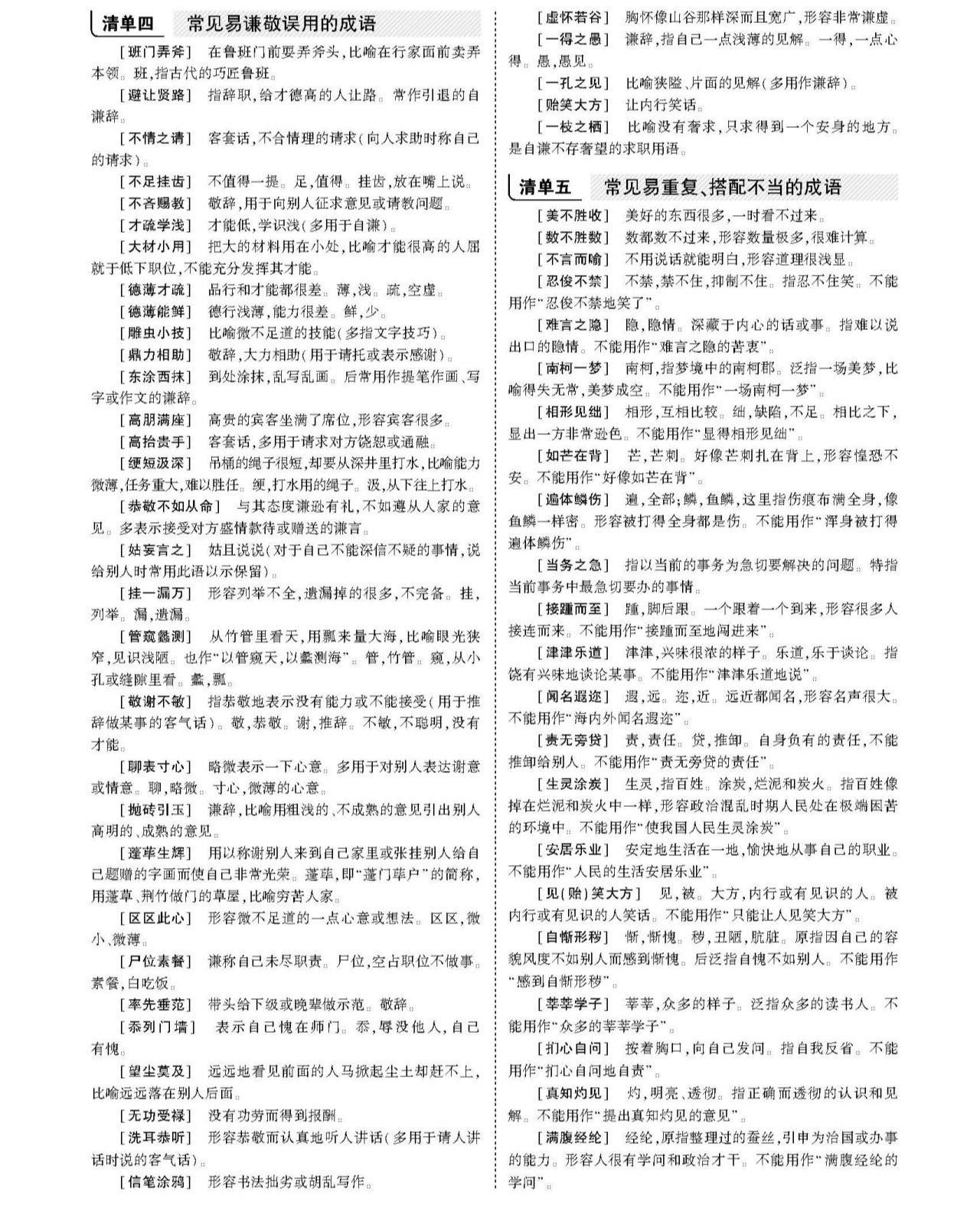 1625639984530490.png scrawl.png